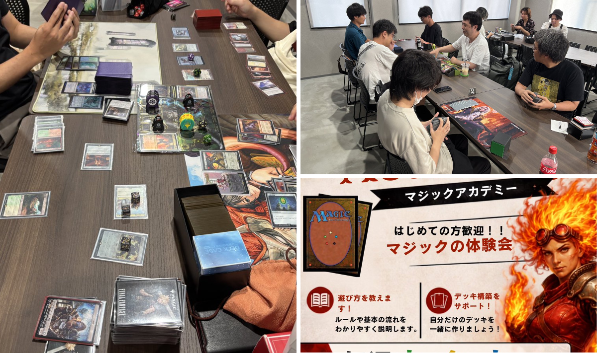 陰謀団式療法【希少 初版 日本語 JUD】4枚セット MTG MTG 陰謀団式療法