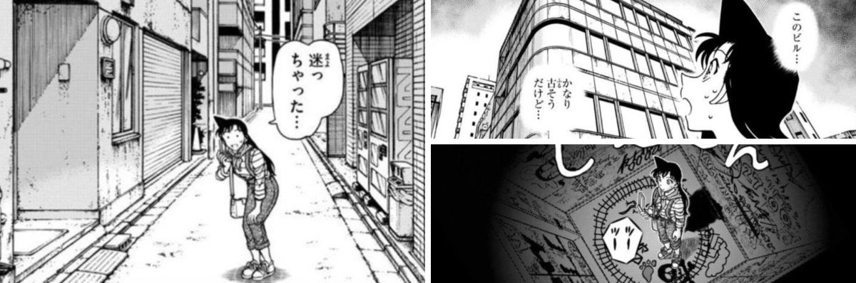 Shinichi Mouri 🌸 In the ShinRan Era on X: 