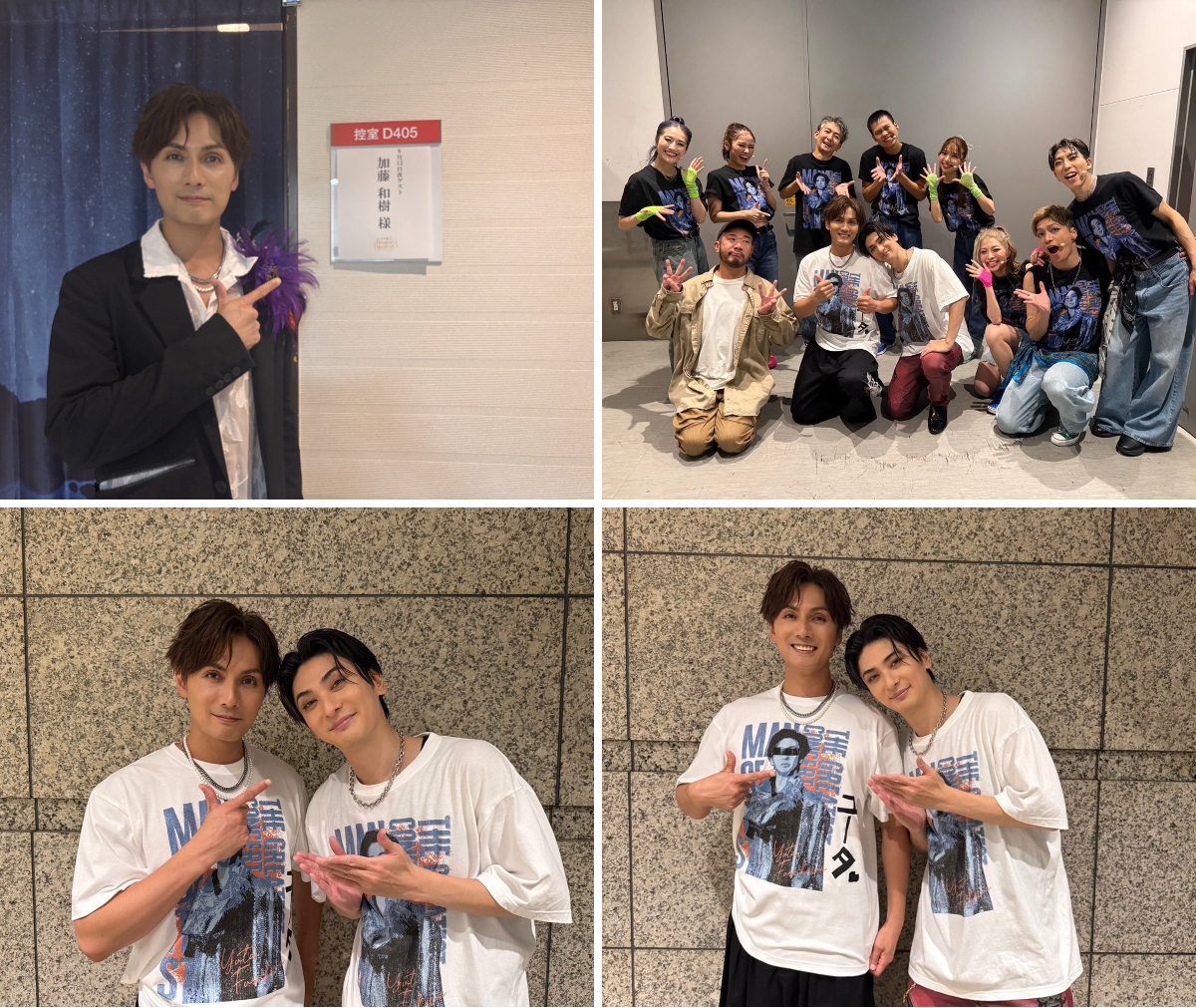 加藤和樹 on X: 