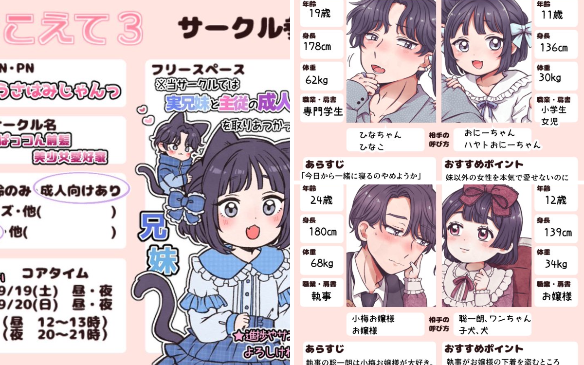 うさはみじゃんっ on X: 