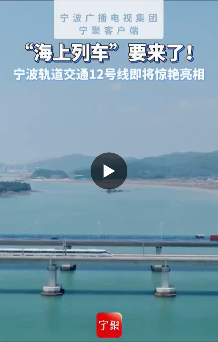 【希少】寧波・天台・金華と浙江省南部 : 日中交流の原点をたどる Mt.SZEBL on X: 