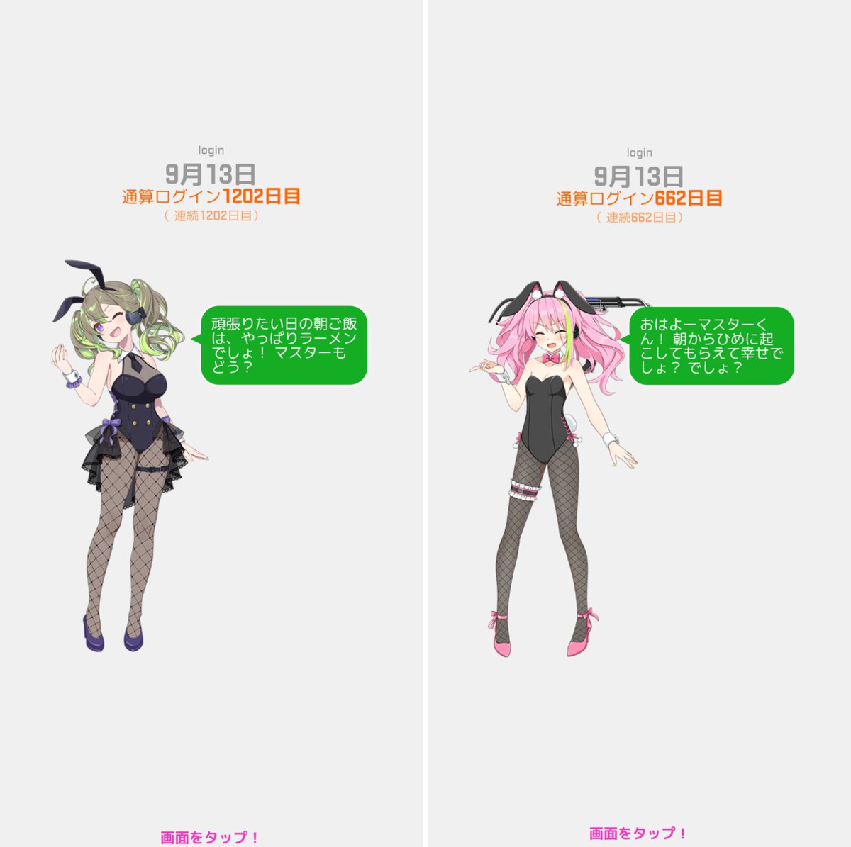 ねむを on X: 