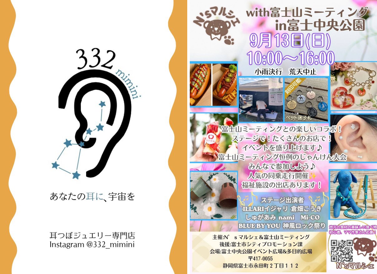 2098910157728268694