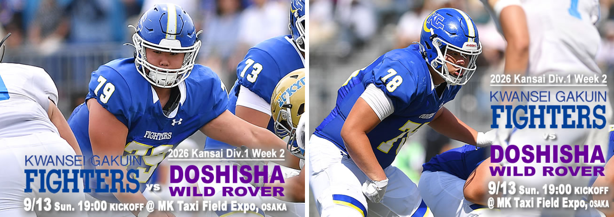 Kwansei Gakuin Football FIGHTERS 関西学院大学アメリカン