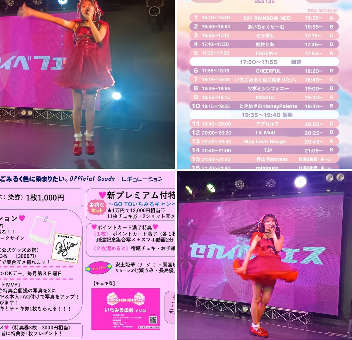 🍓🍼kaz 90👸💖❤️‍🔥🐶⚾🧡 on X: 