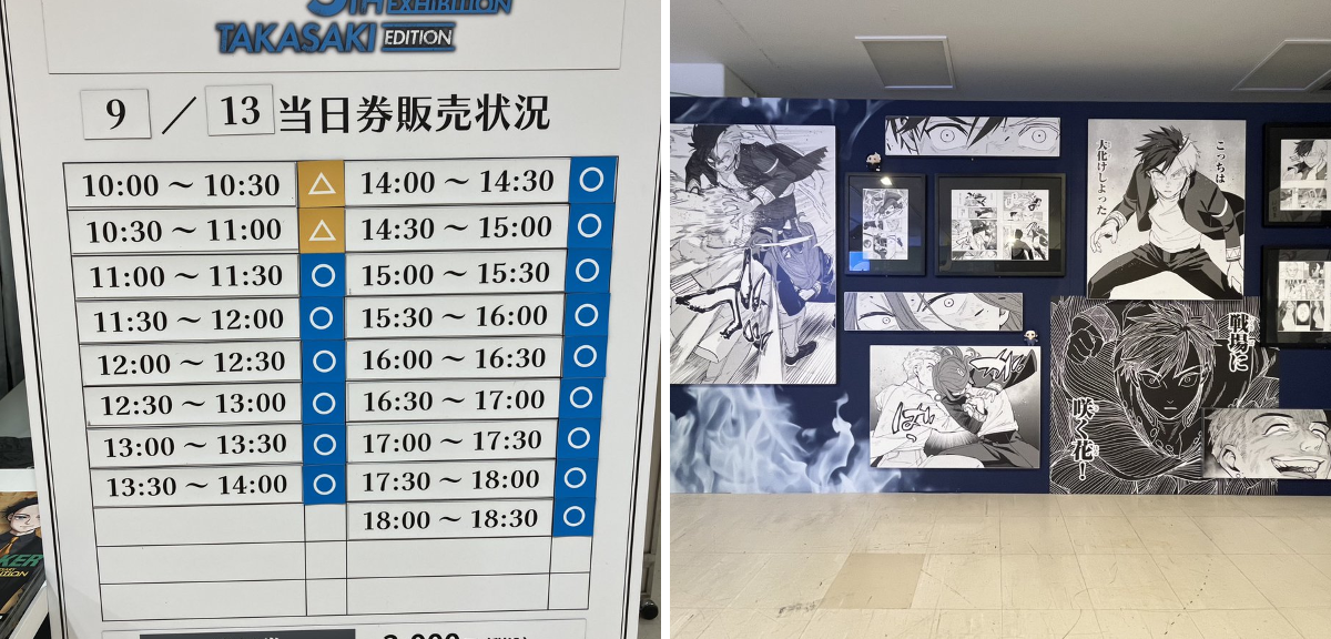 WIND BREAKER 5th Anniversary Exhibition​【公式】 on X