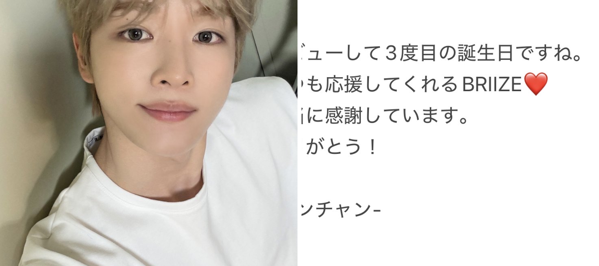 RIIZE JAPAN OFFICIAL on X: 