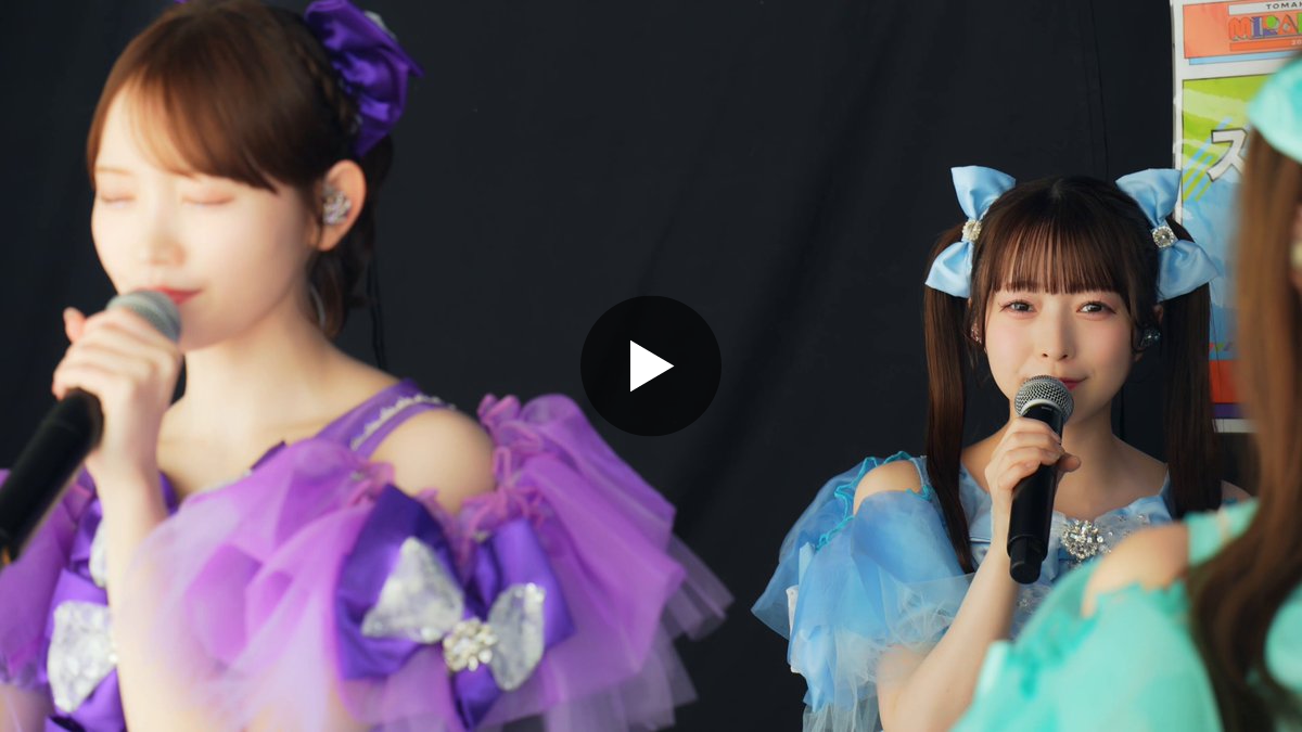 CUTIE STREET【Official】 on X: 