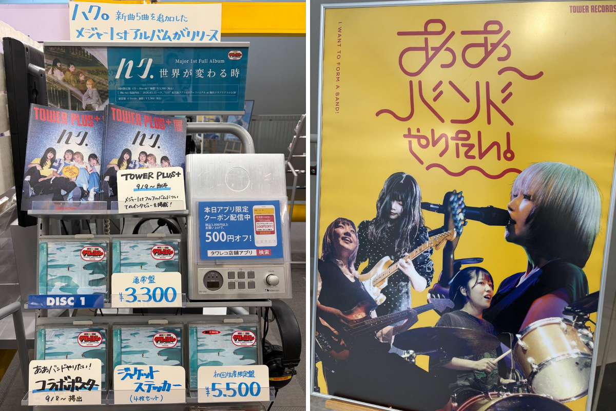 タワーレコード名古屋パルコ店 on X: 