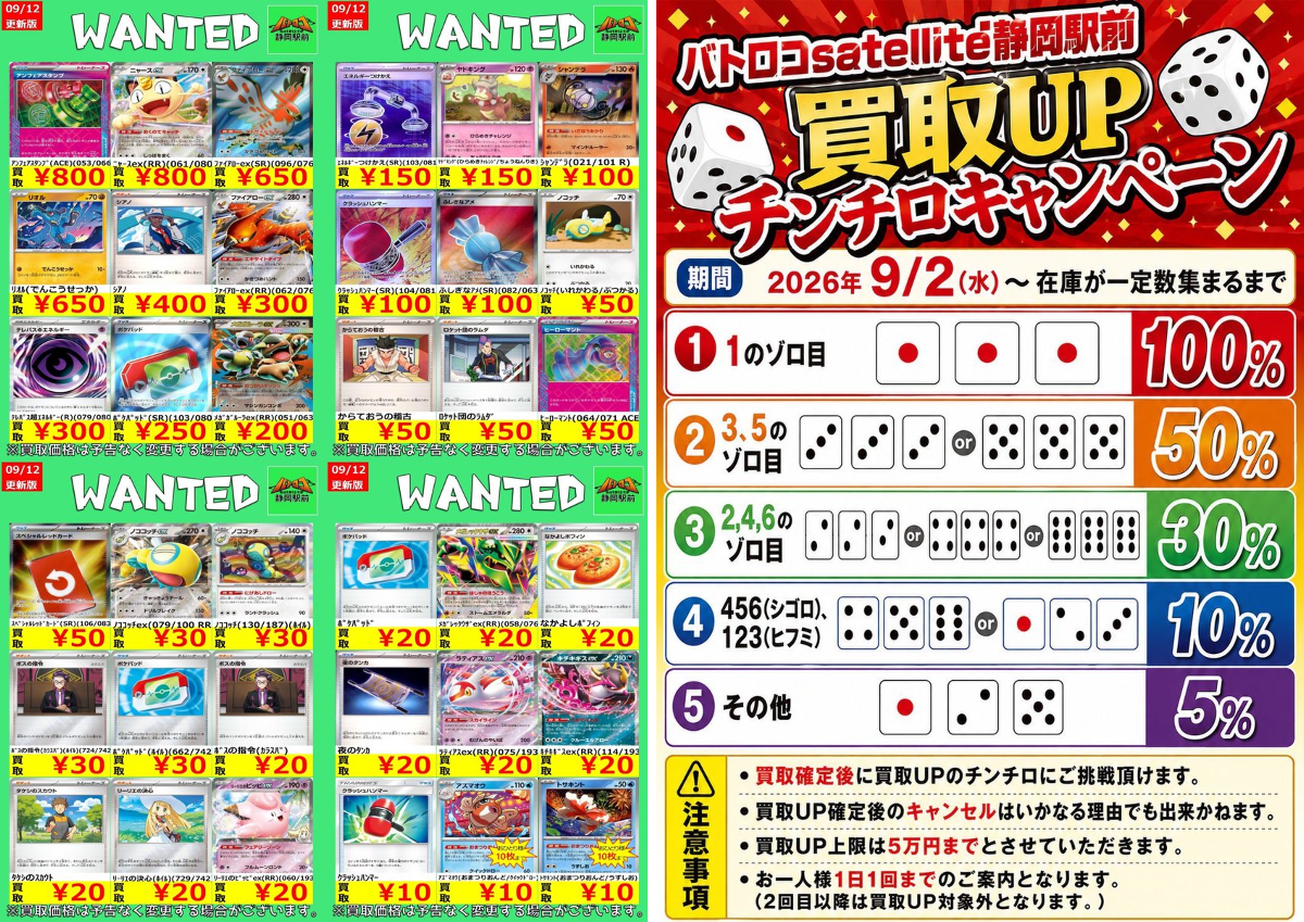 2098940823970943120