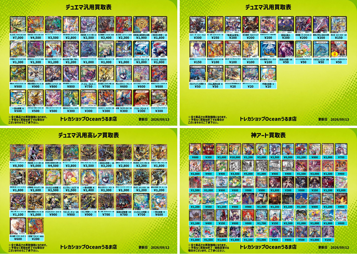 2098956069066473674