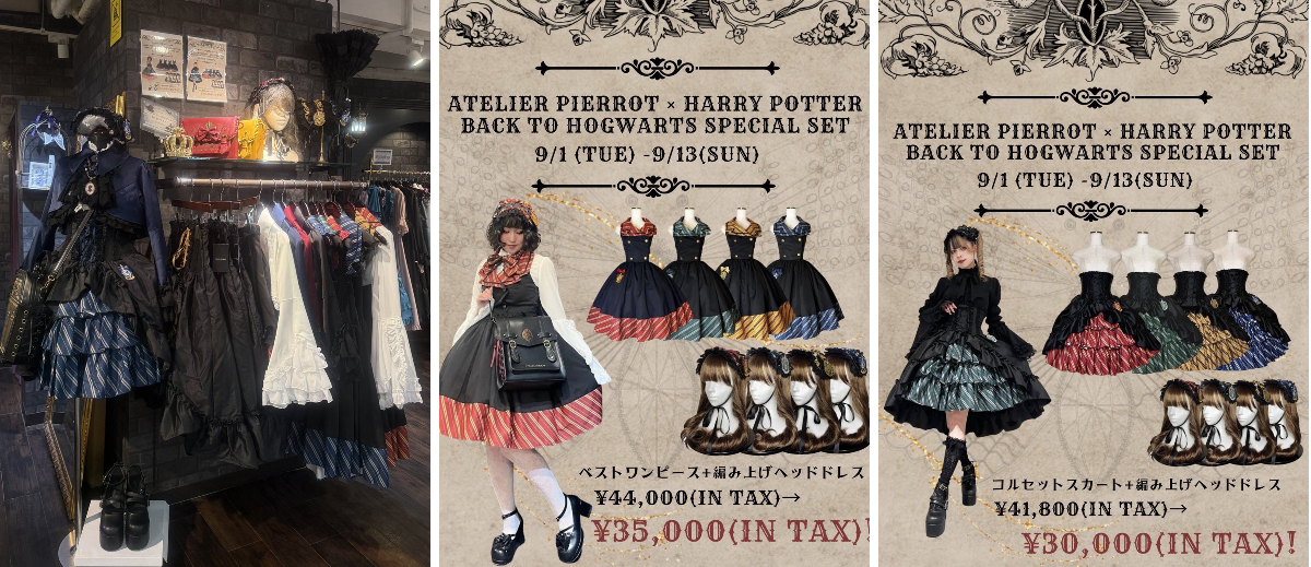 ATELIER-PIERROT ラフォーレ原宿本店 on X: 