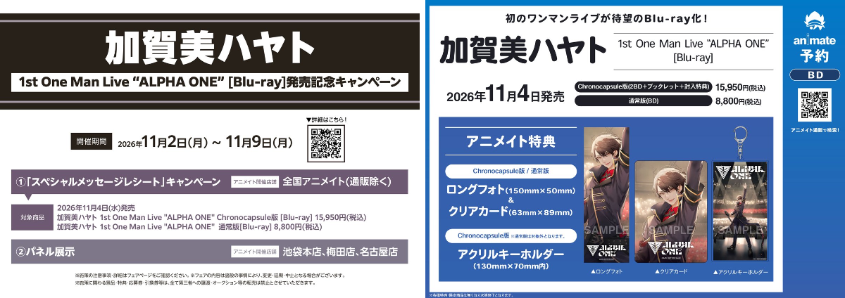 2098968493224079436