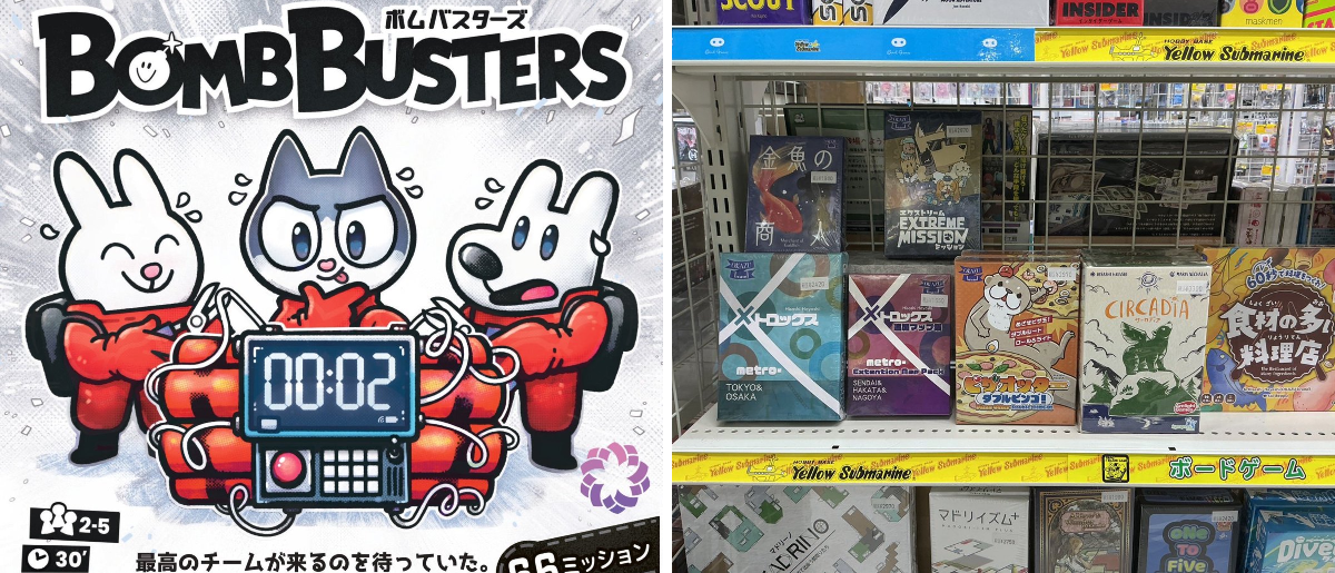 イエローサブマリン新宿店 on X: 