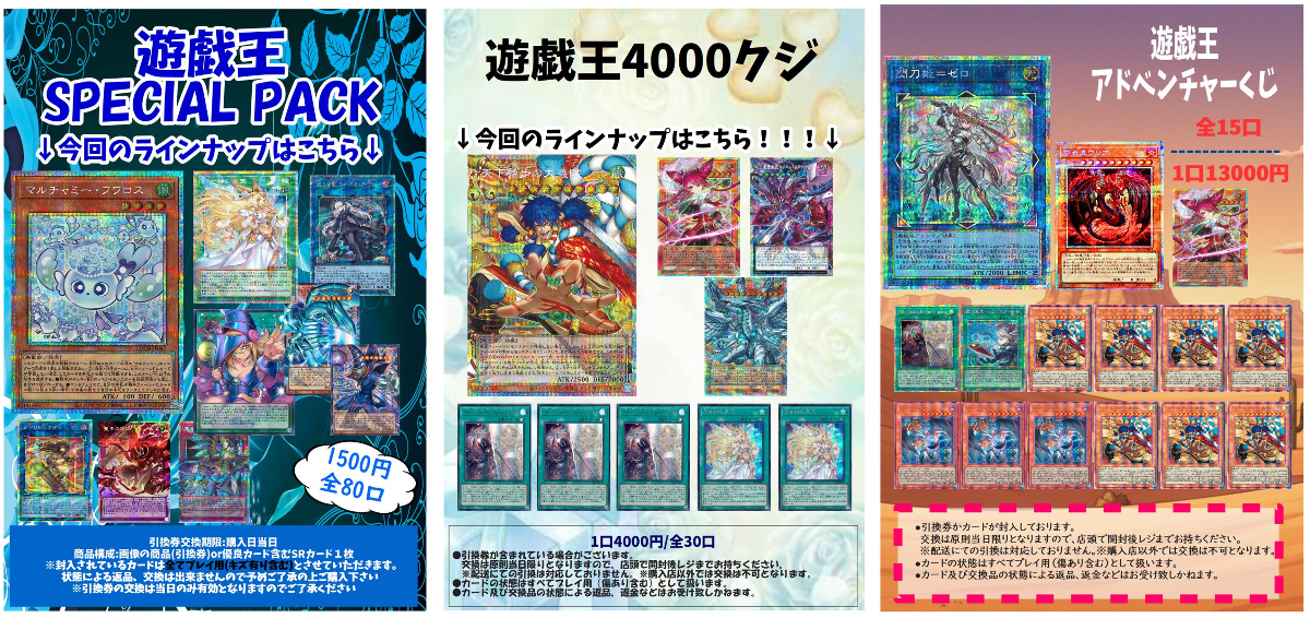 フルコンプ渋谷東口店 on X: 