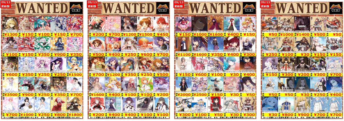 2098977936187801883
