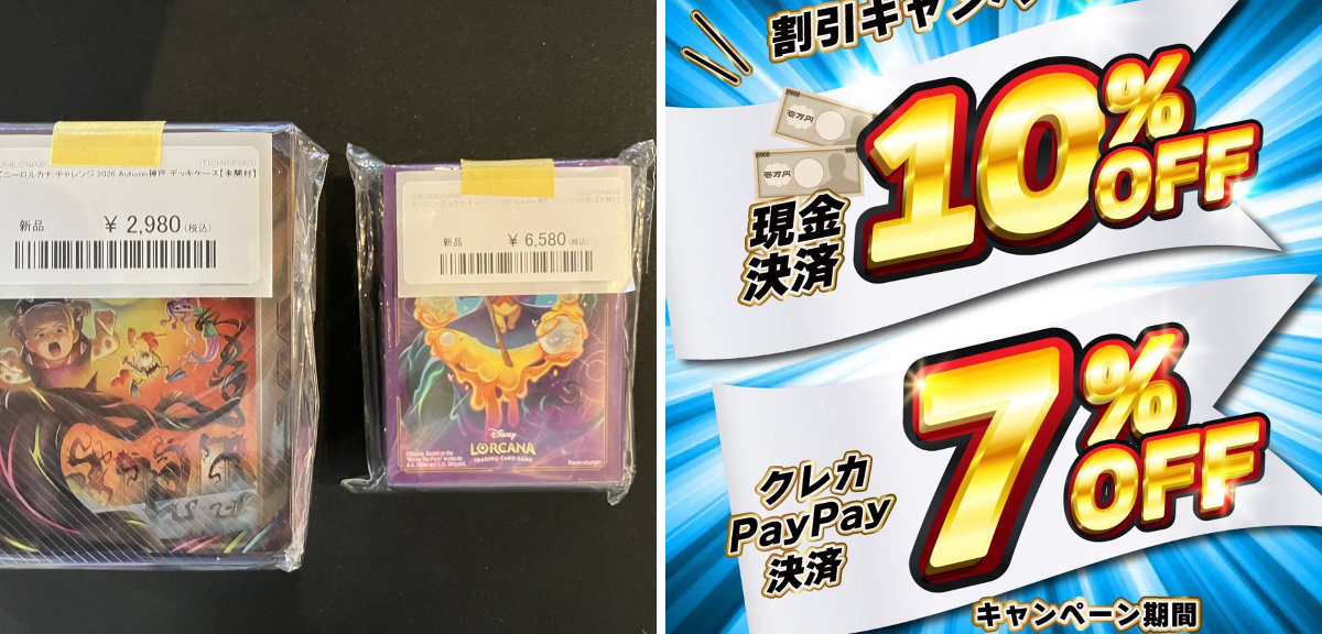 magi高田馬場店@MTG・ワンピ強化 on X: 