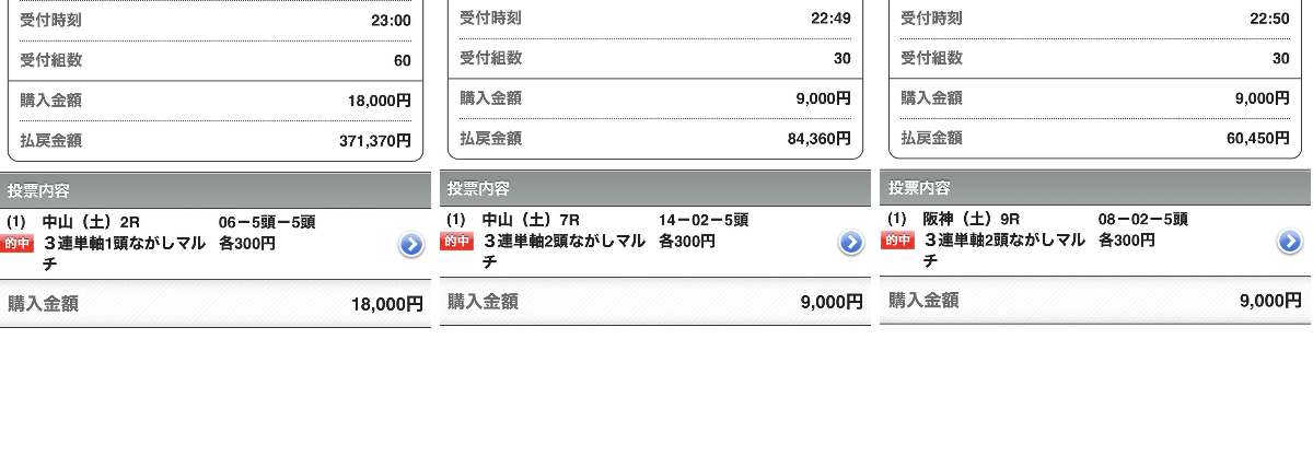 2098989846987718958