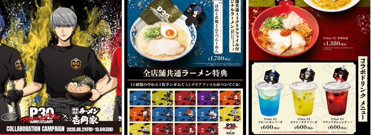 魔王ルシファー on X: 