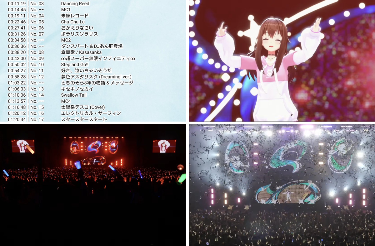 非公式】そらちゃんインフォ🐻💿┃【Unofficial】Sora-chan Info on X