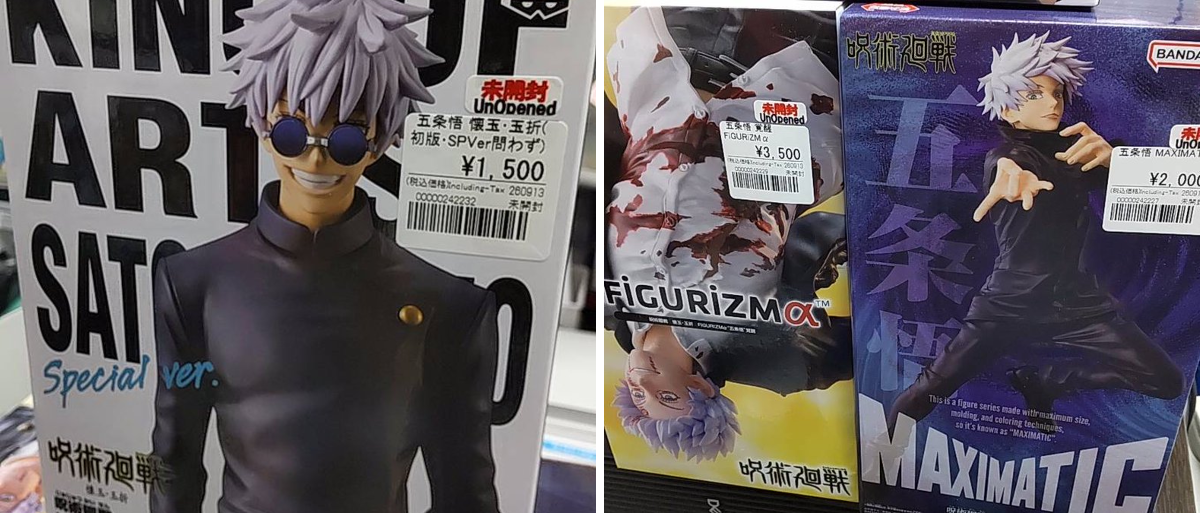 アニメフィギュア専門店】おたちゅう。秋葉原1号店 в X: „ジャンプ