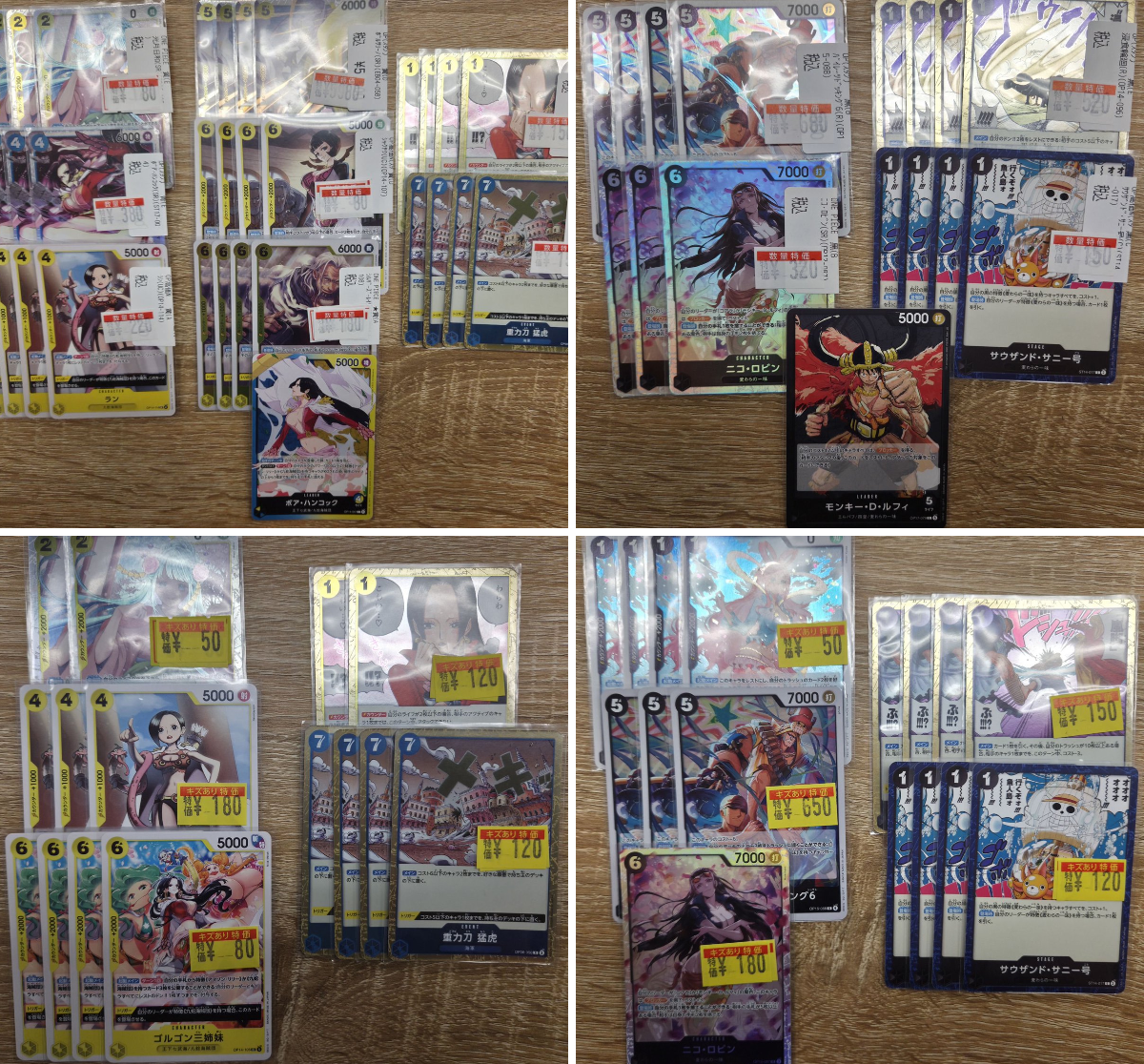 L*C様 廃デッキ12枚 キッズデッキ 7.3インチ前後 2099014288061194536