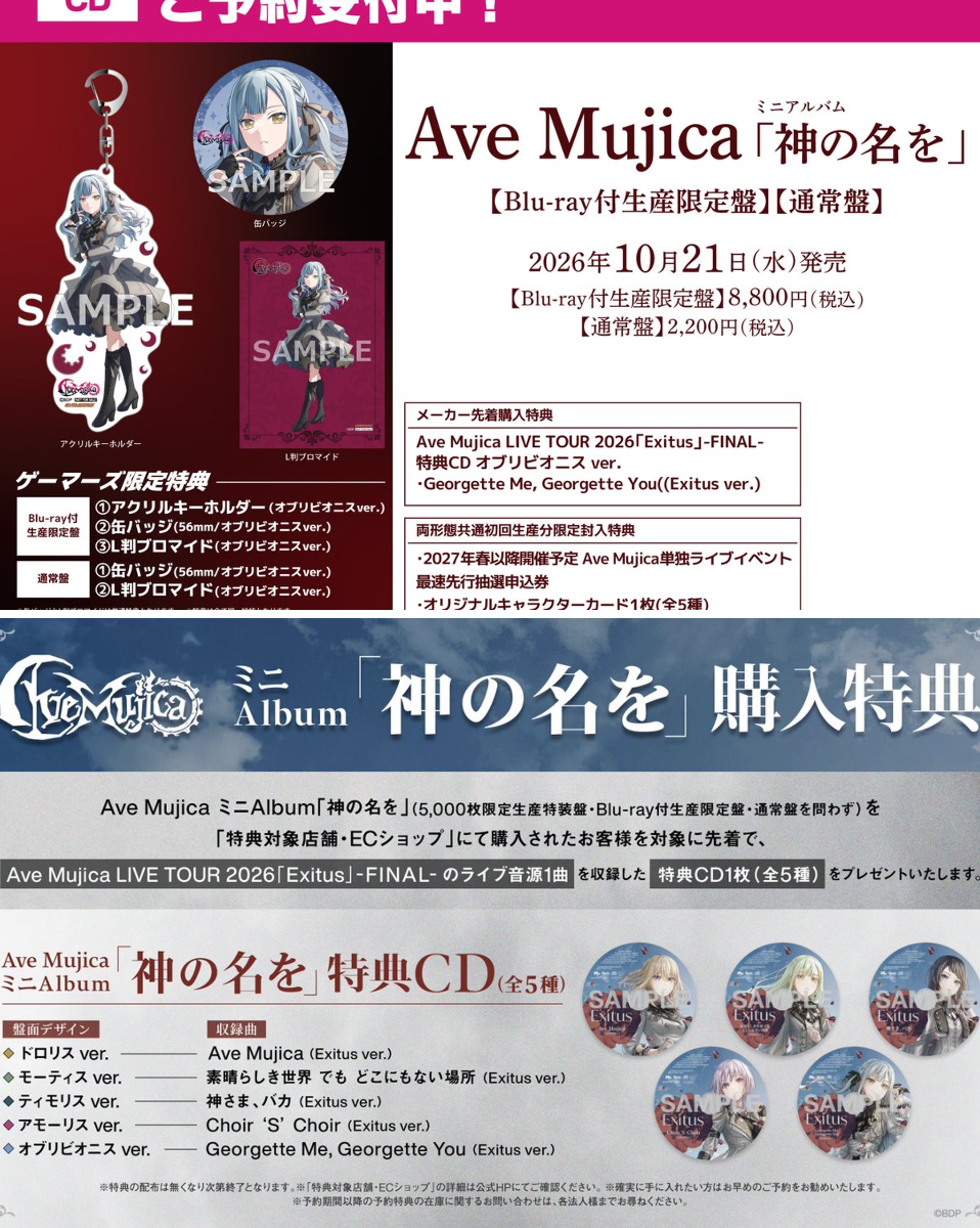 AKIHABARAゲーマーズ本店 on X: 