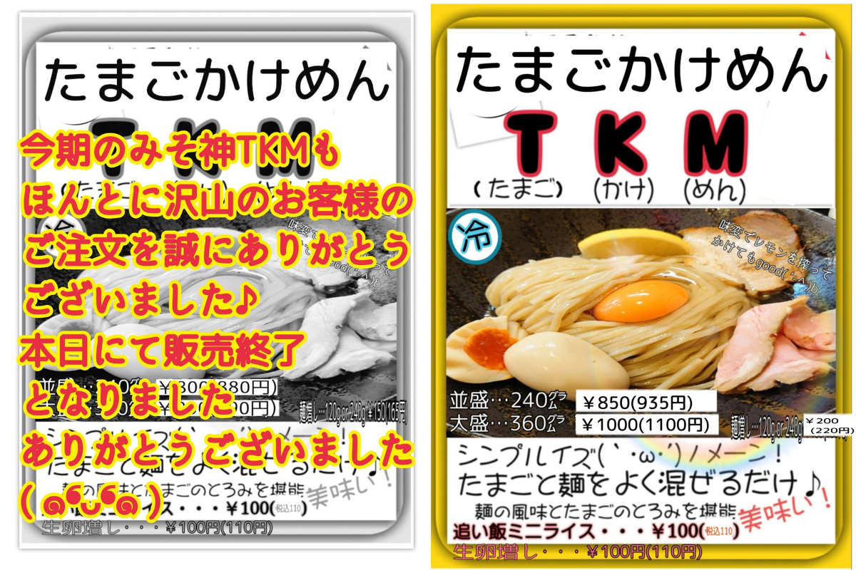 麺包み2 2099018550556213613
