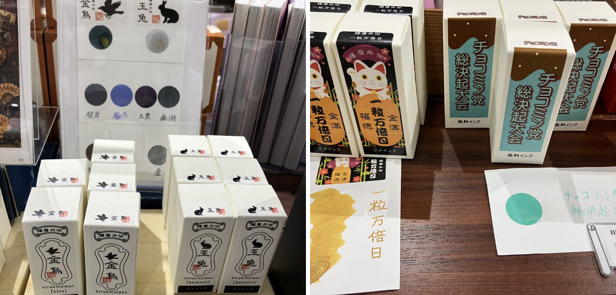 まるさま専用ページ 丸善丸の内本店 on X: 
