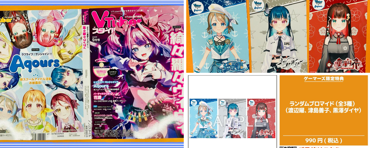 ODAIBAゲーマーズ on X: 