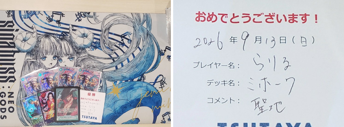TSUTAYA西五反田店 on X: 