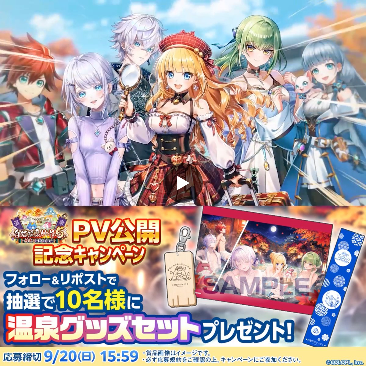 公式】白猫プロジェクト NEW WORLD'S on X: 