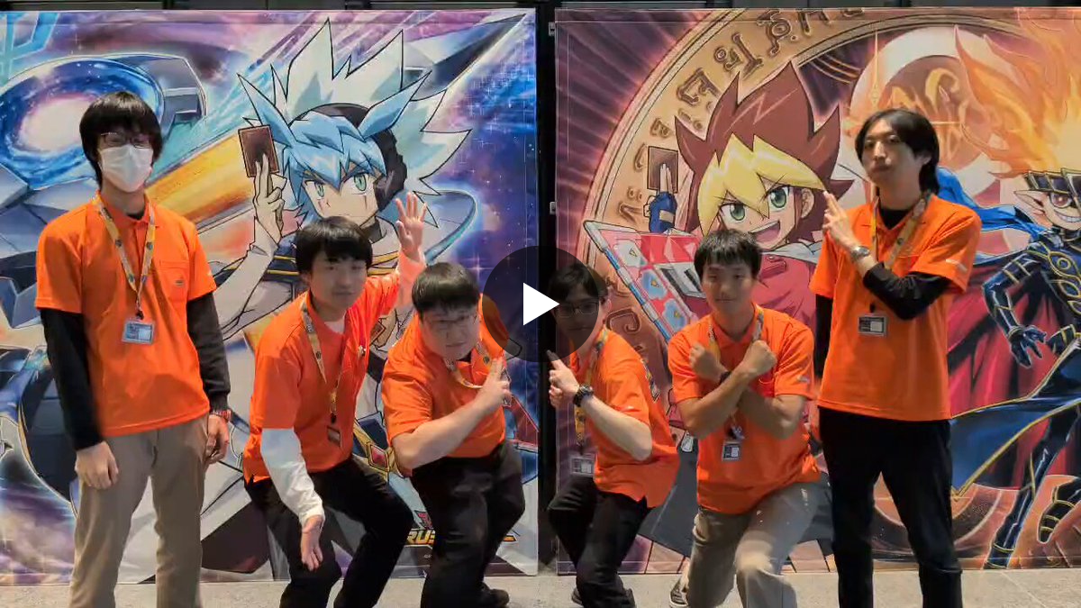 公式】遊戯王ラッシュデュエル on X: 
