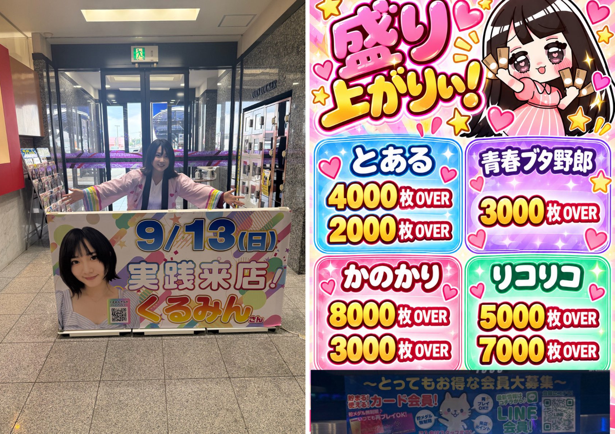 くるみん🍚（親方） on X: 