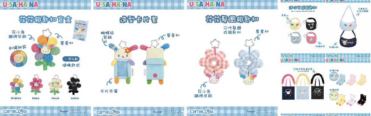 Sanrio fan info JP 🎀 على X: 