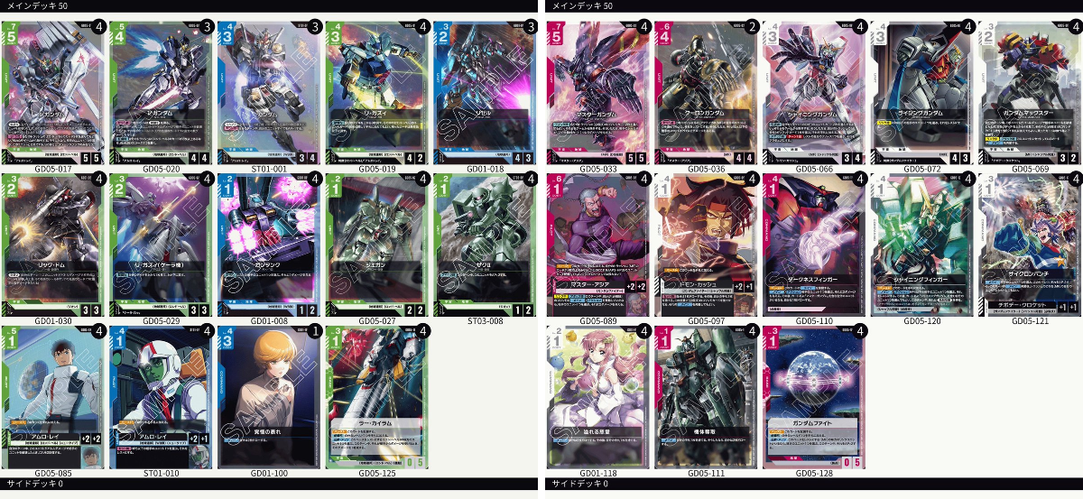 CARDWINGS秋葉原駅前店ガンダムカードゲーム専用アカウント on X