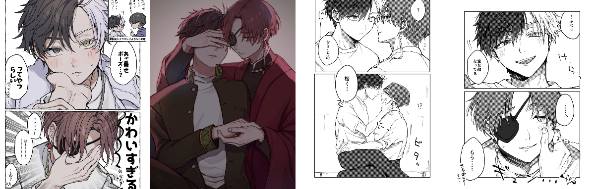 10月原稿 on X: 