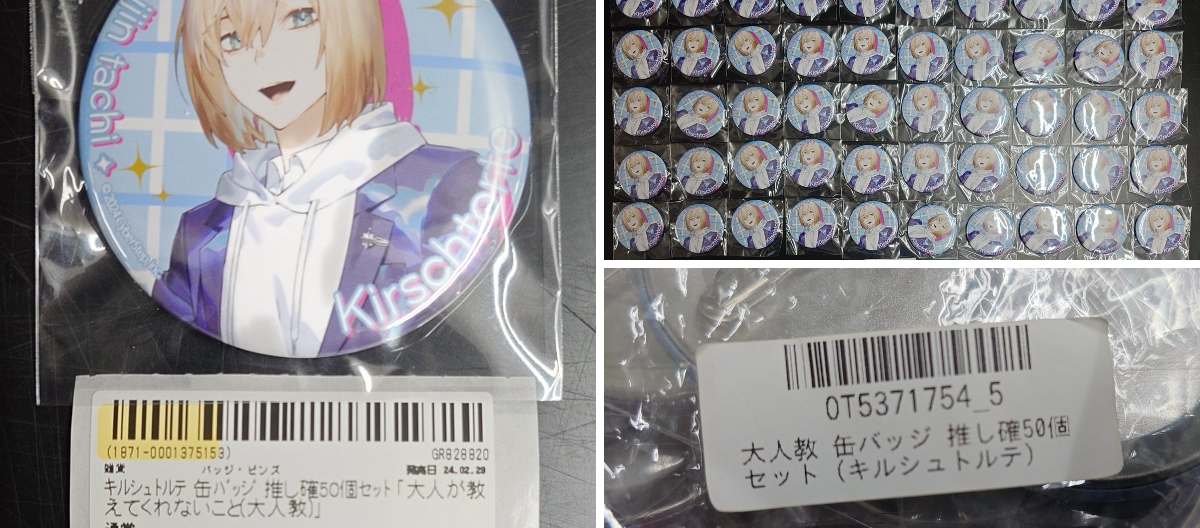 駿河屋 松本店 on X: 