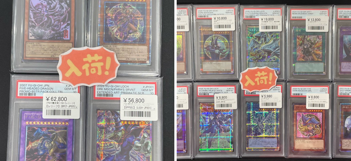 シンソク新宿店@旧裏ポケカ 遊戯王 レトロ カードショップ 買取 PSA