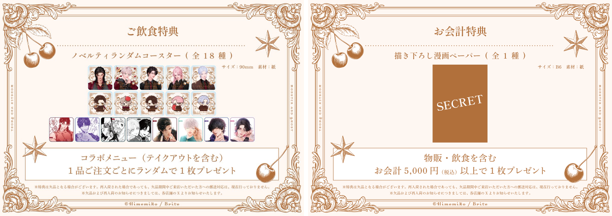 Free カフェ パルコアラ コースター Free カフェ パルコアラ コースター Free カフェ パルコアラ