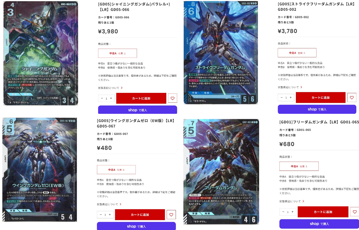 フルコンプオンラインショップ on X: 