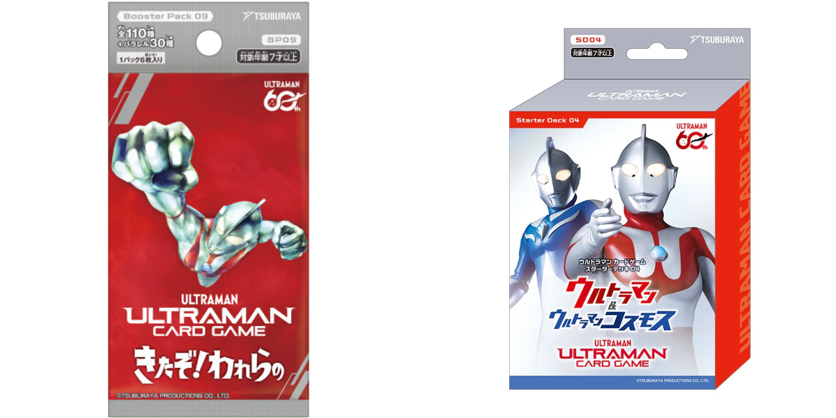 カードラボ通販 on X: 