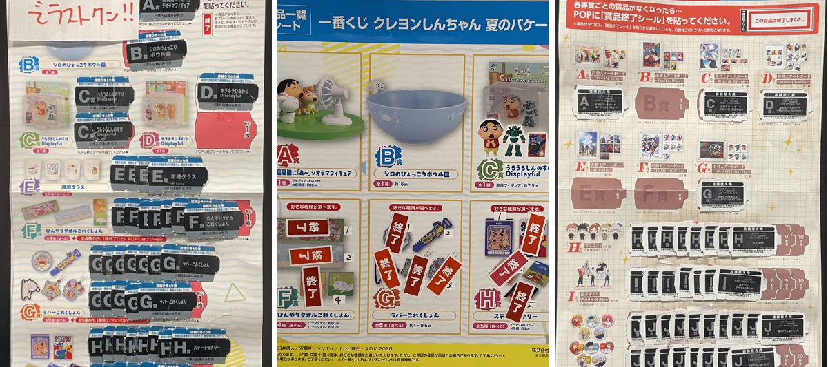 新政 CD グッズ 検 十四代 2099091026564743197