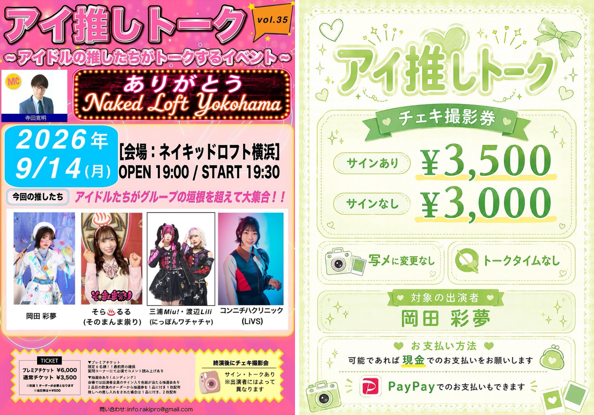 MAMAMOO+ ヨントン当選者限定フォト 2099091579764085165