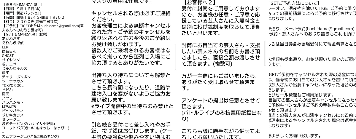 栃木の木村・ぐんじん on X: 