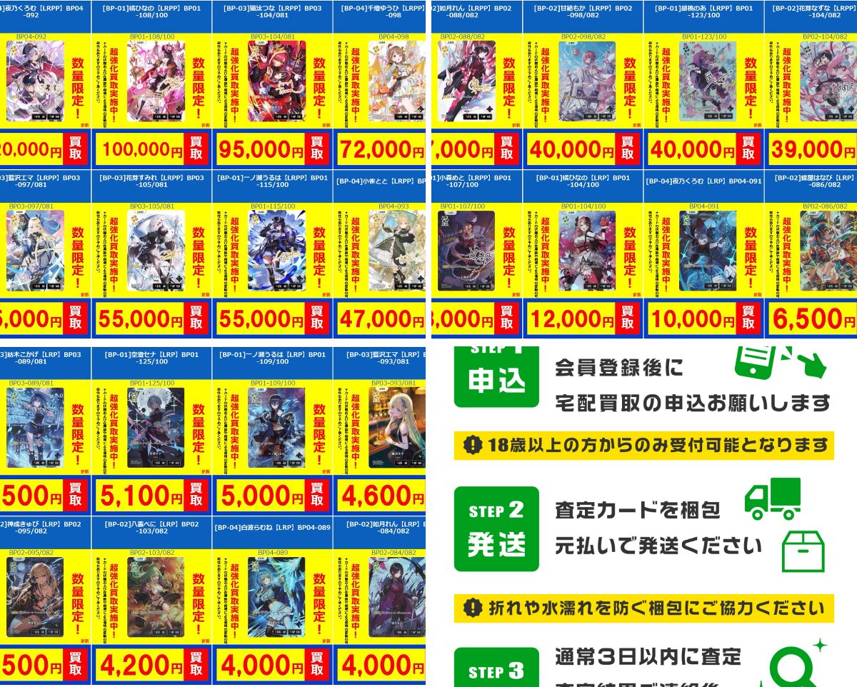 フルコンプオンラインショップ on X: 