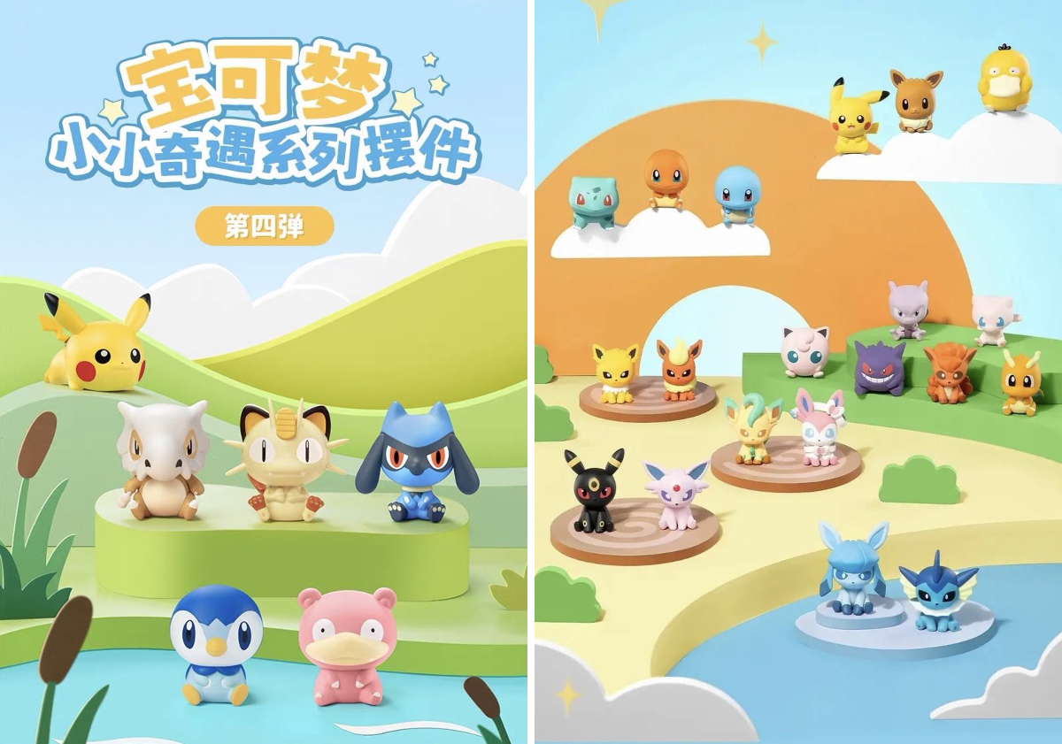 ポケモン情報NAKAYAMA【非公式】 on X: 