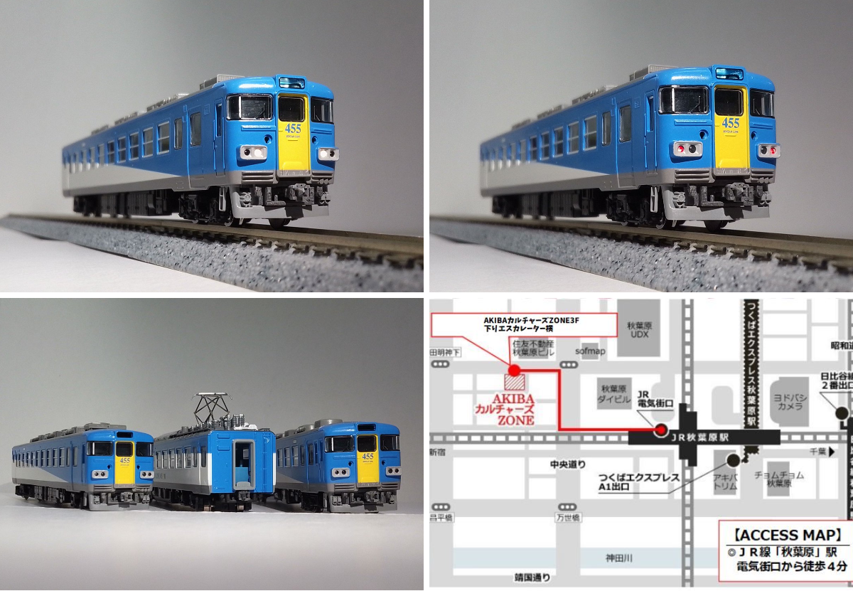 鉄道模型 すけるとん on X: 