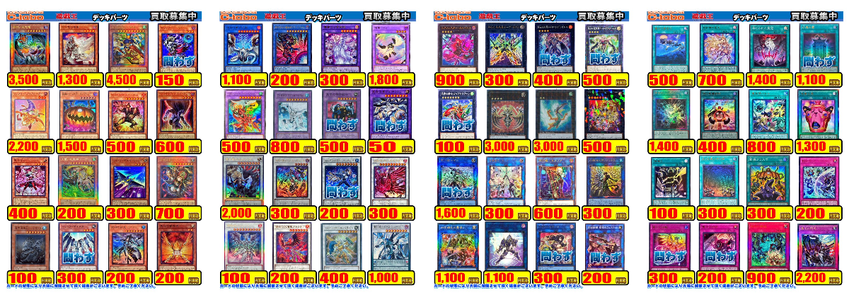 2099095747840901544