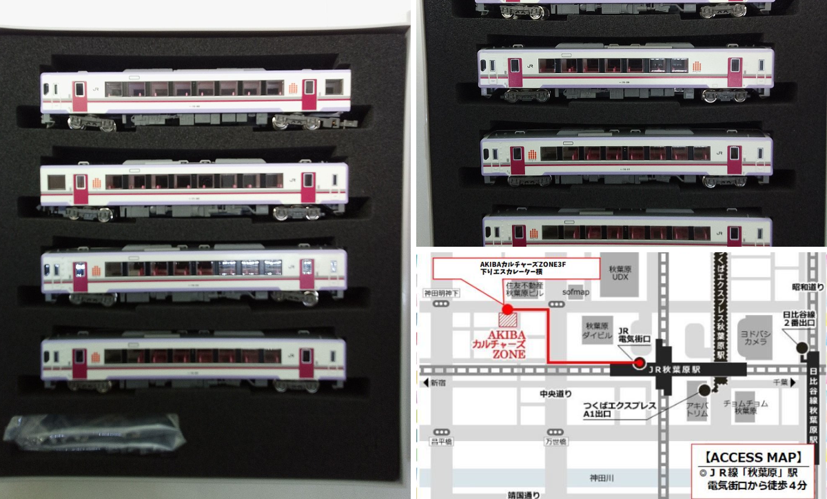 鉄道模型 すけるとん on X: 